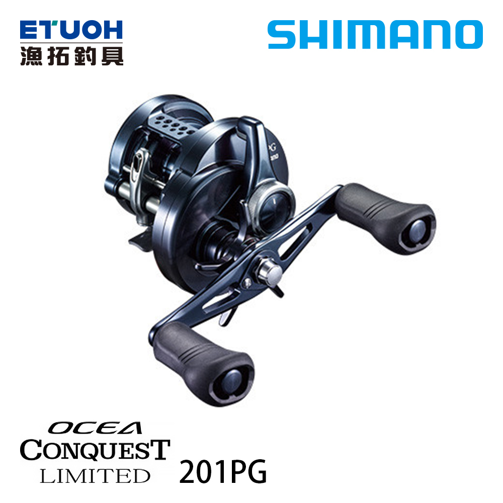 SHIMANO 20 OCEA CONQUEST LIMITED 201PG [雙軸捲線器] - 漁拓釣具官方